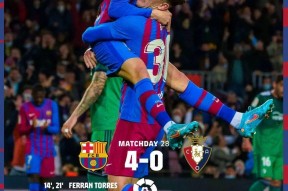 开云官方在线-赫塔菲主场完胜奥萨苏纳，全取三分()