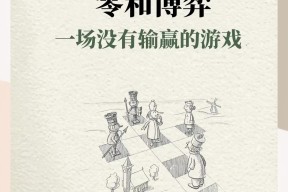 kaiyun sports-球场上的较量，胜负之间无法预测()