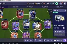 开云体育入口-西甲新规影响深远，球员集体请假(欧冠新规则取消客场进球)