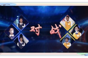 开云体育sports-惊心动魄，谁将在终极对决中脱颖而出？()