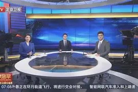 开云-千钧一发的较量，谁将笑傲群雄？()