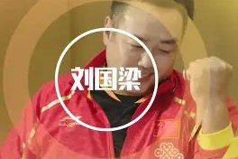 开云体育官网-加勒比地区女队足球实力逐渐崛起()