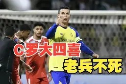 开云体育官网-重庆斯威球队调整阵容，试图逆转不利形势()